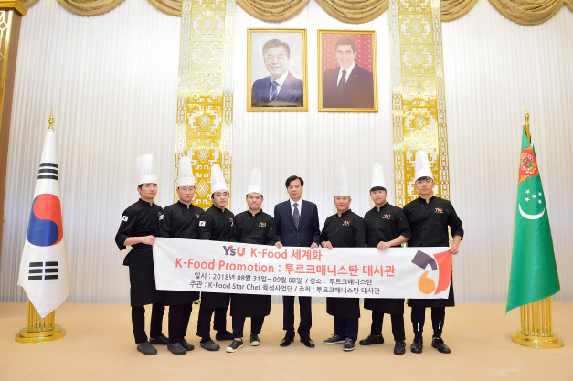 와이즈유 조리예술학부 학생들이 투르크메니스탄에서 한식 홍보와 체험행사를 한 후 기념촬영을 하고 있다./사진제공=와이즈유