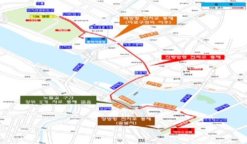 일요일 마라톤·차없는날 행사로 서울 도심 교통통제