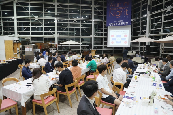 창업 동문과 창업희망 재학생이 한 자리에…KAIST 경영대학 '창업동문 초청의 밤'