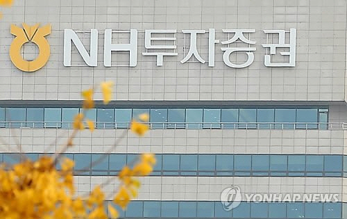 NH 투자증권/연합뉴스