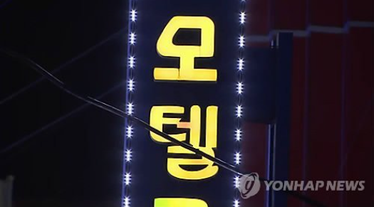 모텔서 여고생 숨진 채 발견…함께 투숙한 남고생 2명 체포