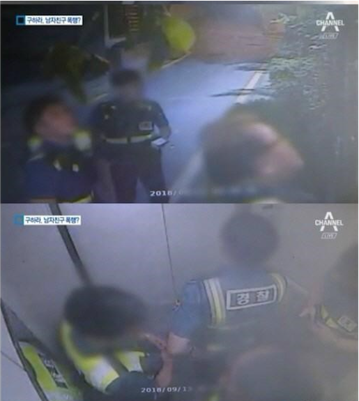 구하라 남자친구 폭행, CCTV 영상공개…되려 의혹만 키웠다?