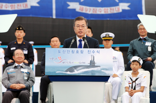 문재인 대통령이 14일 오후 경남 거제시 두모동 대우조선해양에서 열린 도산 안창호 함 진수식에서 축사를 하고 있다.  /연합뉴스