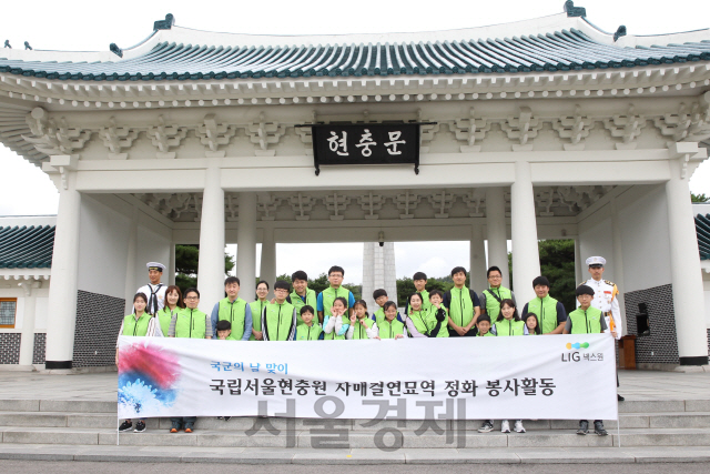 지난 15일 국립서울현충원을 찾은 LIG넥스원 직원과 가족들이 자매결연한 묘역을 찾아 정화 활동을 펼친 후 기념촬영을 하고 있다. /사진제공=LIG넥스원