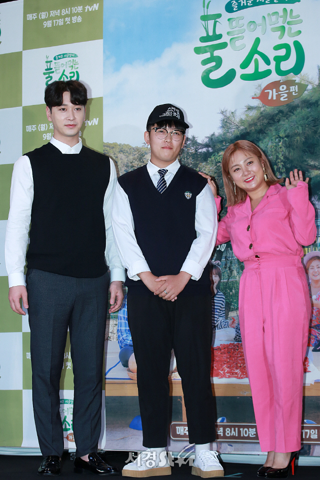 황찬성, 한태웅, 박나래가 tvN 예능 ‘풀 뜯어먹는 소리-가을편’ 제작발표회에 참석해 포토타임을 갖고 있다.