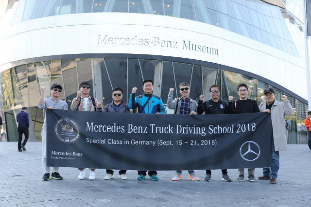 다임러 트럭 코리아(주)가 9월 15일(토)-21일(금) 일주일 동안 자사 최우수 고객들을 대상으로 메르세데스-벤츠 트럭 드라이빙 스쿨(Mercedes-Benz Truck Driving School)을 독일에서 개최한다. 다임러 트럭 코리아 관계자들과 최우수 고객들이 독일 메르세데스-벤츠 박물관에서 포즈를 취하고 있다.