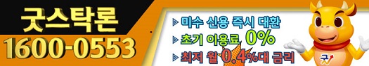 격화되는 미중 무역분쟁...반사이익 기대주에서 아이디어 얻어야