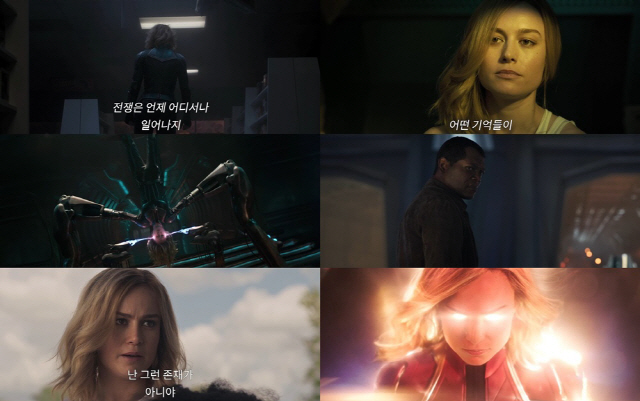 ‘캡틴 마블’, 예고편 최초 공개에 관심 급증…첫 여성 히어로 솔로 무비 출격