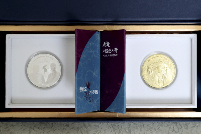 문재인 대통령이 19일 김정은 국무위원에게 선물한 판문점 선언 기념메달