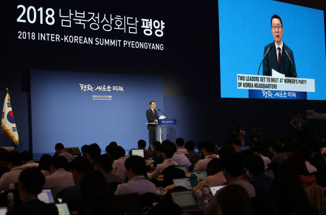 남북정상 10시부터 추가 회담…'결과발표 생중계 예정'