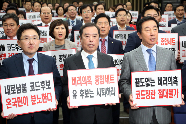 19일 오후 국회에서 열린 자유한국당 긴급의원총회에서 김병준 비대위원장, 김성태 원내대표 등 의원들은 유은혜 부총리 겸 교육부장관 후보자의 자질이 부족하다며 후보자 사퇴를 촉구하는 구호를 외치고 있다./연합뉴스