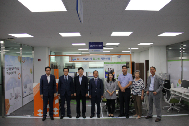 19일 한국산업단지공단 부산지역본부가 녹산단지 일자리지원센터를 개소하고 기념촬영을 하고 있다./사진제공=한국산업단지공단 부산지역본부