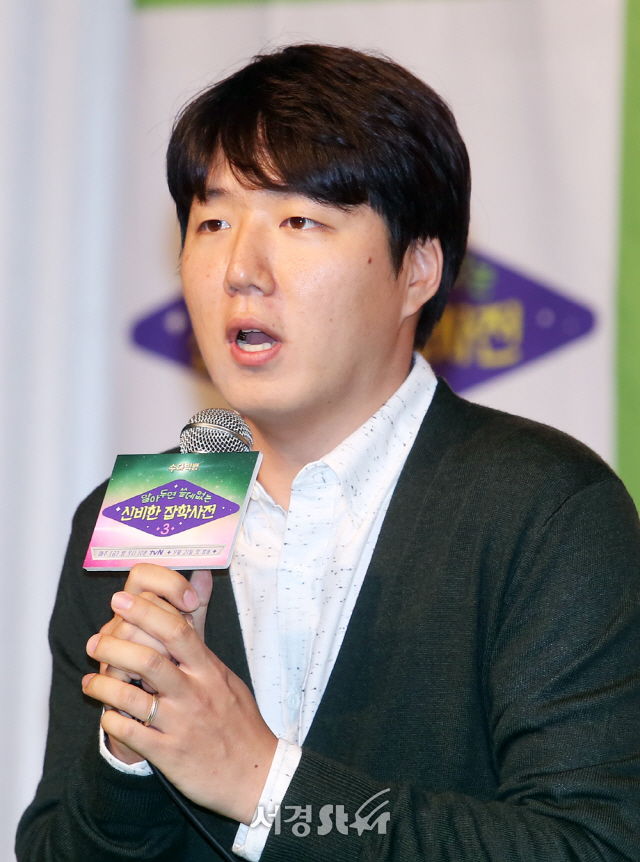 양정우PD가 20일 오전 서울 영등포 타임스퀘어에서 열린 tvN ‘알아두면 쓸데없는 신비한 잡학사전3 (알쓸신잡3)’ 제작발표회에 참석하고 있다.