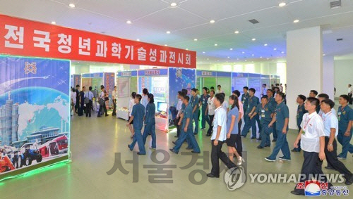 8월22일 평양에서 열린 전국청년과학기술성과전시회에 북한 주민들이 관람하러 들어가고 있다. /연합뉴스, 조선중앙통신