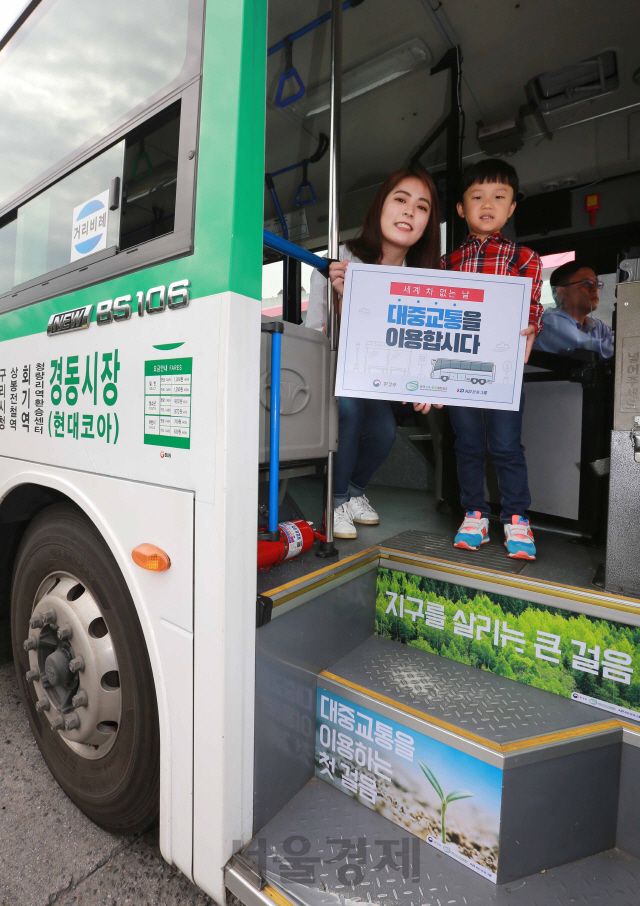 한국기후·환경네트워크와 KD운송그룹이 공동으로 20일 경기도 구리시 KD운송영업소에서 ‘지구를 살리는 큰 걸음’, ‘대중교통을 이용하는 첫 걸음’ 홍보 콘텐츠를 부착하고 대중교통을 이용하자는 캠페인을 실시하고 있다. /사진제공=한국기후·환경네트워크