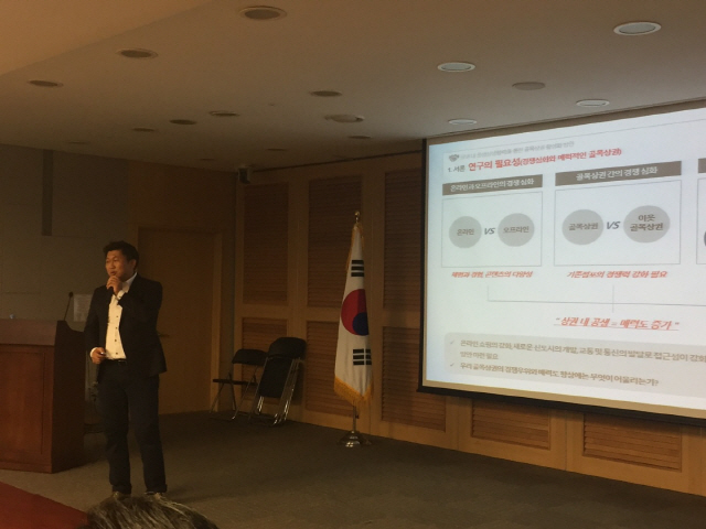 20일 국회 의원회관에서 열린 ‘상생협력을 통한 중소유통 활성화 방안’ 세미나에서 조춘한 경기과학기술대학교 교수가 발표를 하고 있다/허세민 기자