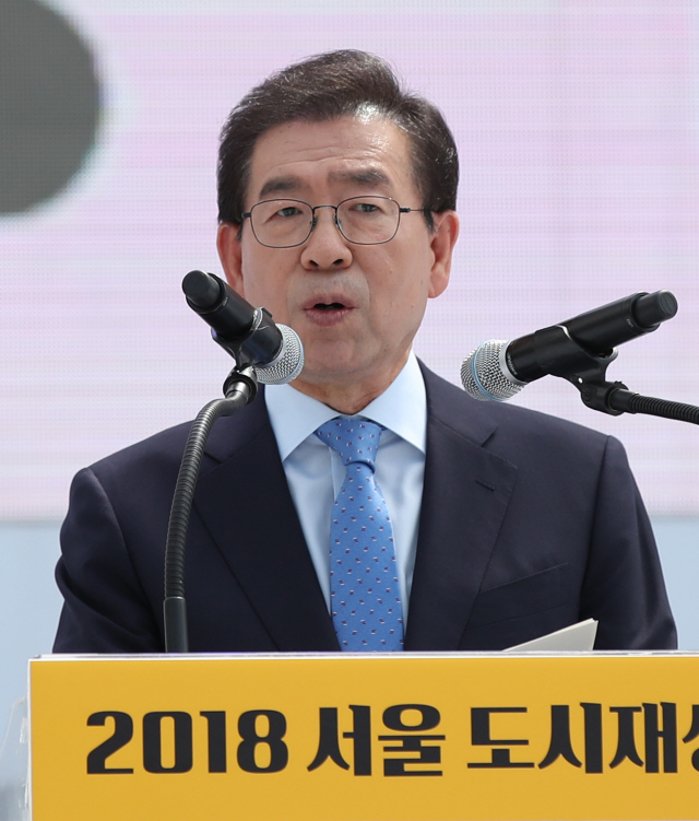 박원순, '2032년 서울·평양 올림픽 유치 성공시키겠다'