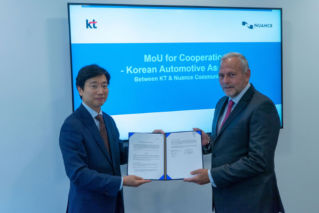 KT, 독일업체와 손잡고 차량 음성인식 서비스 개발