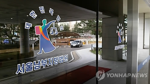 '억대 티켓 판매 사기' 유명가수 팬클럽 회장 징역형