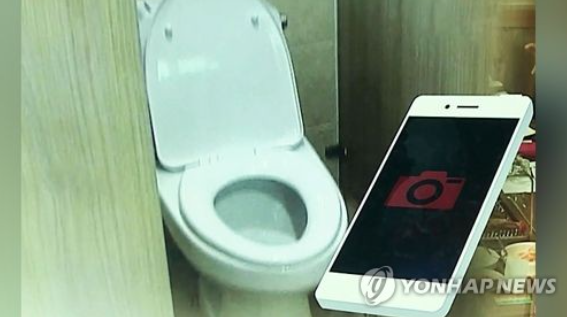 강남 삼성동 건물 화장실에 몰카 숨긴 일본인 '충격'