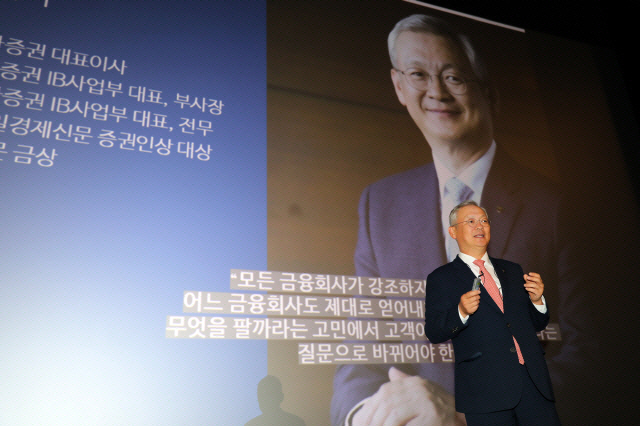 정영채 NH투자증권 사장이 8월 21일 서울 여의도 CGV에서 열린 채용간담회에서 금융 업계의 전망과 인재상에 대해 설명하고 있다. /사진제공=NH투자증권