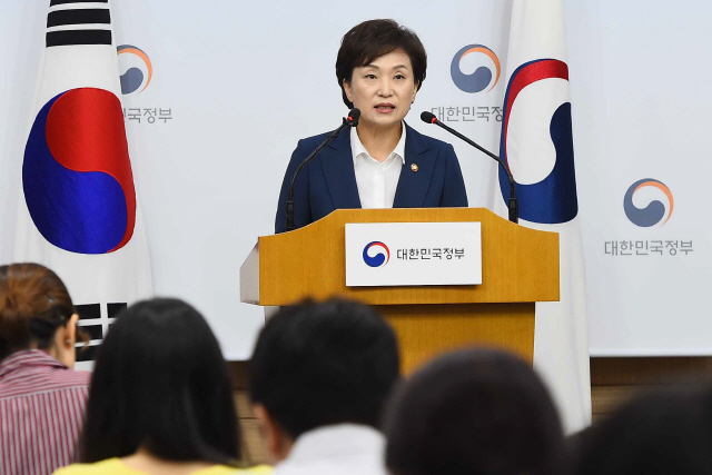 김현미 국토교통부 장관이 21일 정부서울청사에서 ‘9·21 수도권 주택공급 확대방안’을 발표하고 있다.  /권욱기자