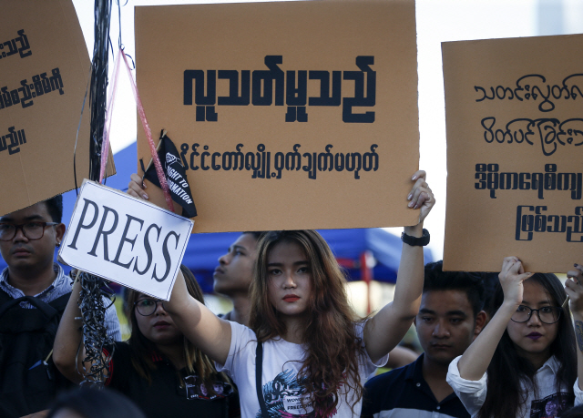 지난 16일(현지시간)미얀마 양곤에 모인 시위대가 로힝야 사태 취재로 수감된 로이터 기자 2명의 석방을 촉구하는 시위를 벌이고 있다. /양곤=EPA연합뉴스