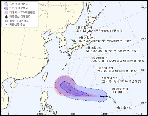 추석 앞두고 제24호 태풍 ‘짜미’ 발생…일본 오키나와 이동 추측
