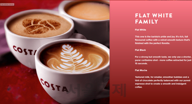 코스타 커피 제품 /코스타 커피 홈페이지 캡처