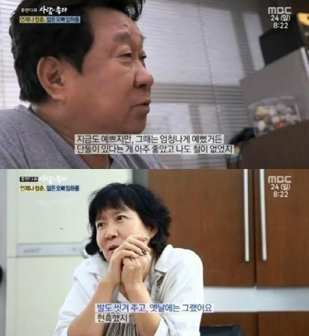 임하룡, 9살 연하 아내 공개 '지금도 예쁘지만 예전엔 정말 예뻤다'