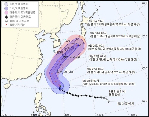 매우 강한 중형급 태풍 '짜미' 일본으로 향해…한국 영향은 적을듯