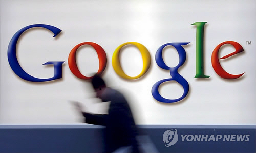 구글은 10월부터 가상화폐 광고를 허용하기로 했다. /연합뉴스