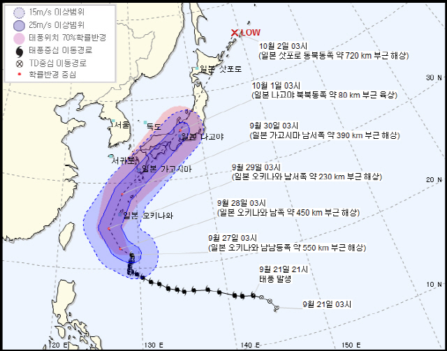 제 24호 태풍 '짜미', 이동경로는?...일본으로 전향 가능성