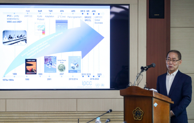 이회성 IPCC 의장이 지난 10일 기상청에서 열린 제48차 IPCC 총회 관련 IPCC 의장 기자회견에서 브리핑하고 있다./연합뉴스