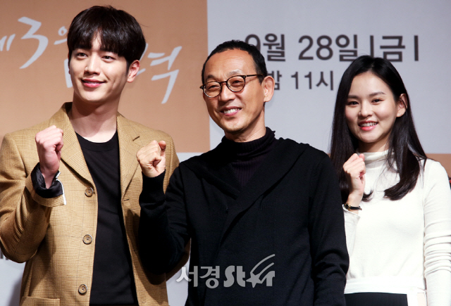 배우 서강준, 김윤혜, 표민수 감독이 27일 오후 서울 콘랜드 서울호텔에서 열린  JTBC 새 금토드라마 ‘제3의 매력’(연출 표민수) 제작발표회에 참석하고 있다.