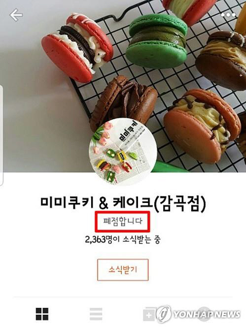 사진=연합뉴스