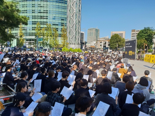 익명의 여성 모임인 비웨이브(BWAVE)는 29일 서울 종로구 보신각 앞에서 임신중단 합법화를 촉구하는 제17차 시위를 열었다. / 사진=연합뉴스