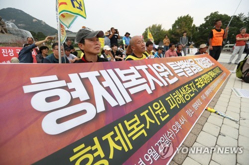 부산 형제복지원 피해생존자·실종자·유가족모임이 지난 27일 진상규명을 위한 시위를 열었다.