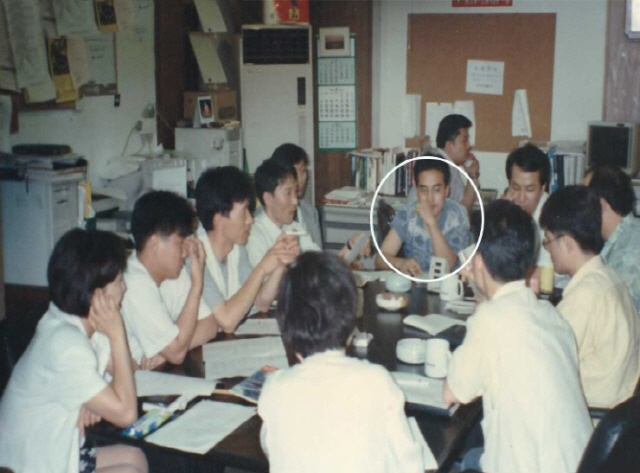 박홍근 의원이 한국청년연합(KYC) 공동대표 시절 회의를 주재하고 있는 모습.