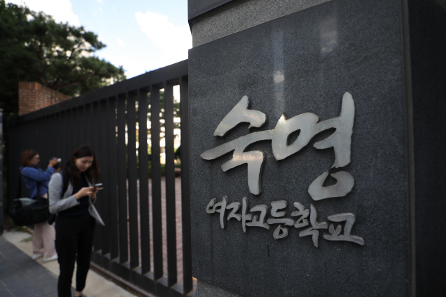 지난달 5일 서울 강남구 숙명여자고등학교 앞에서 취재진이 대기하고 있다./연합뉴스
