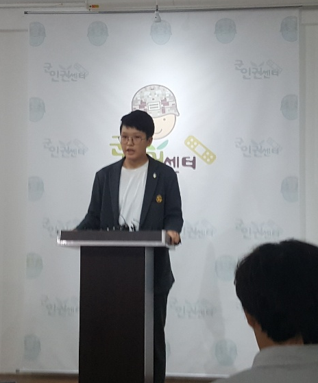 1일 서울 마포구 이한열기념관에서 군인권센터가 최근 발생한 해군사관학교 불법촬영물 사건과 관련한 기자회견을 개최했다./서종갑기자