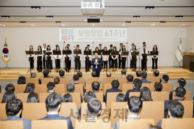 보령임직원으로 구성된 보령엄지합창단이 1일 서울 종로구 보령빌딩 중보홀에서 진행된 보령제약그룹 창업 61주년 기념식에서 축하공연을 하고 있다./사진제공=보령제약