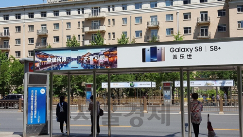 中, 베이징 중심 ‘삼성·현대차 광고판’ 철거 완료…새 정류장 설치