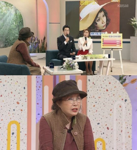 /사진=KBS 1TV ‘아침마당’ 방송화면 캡처