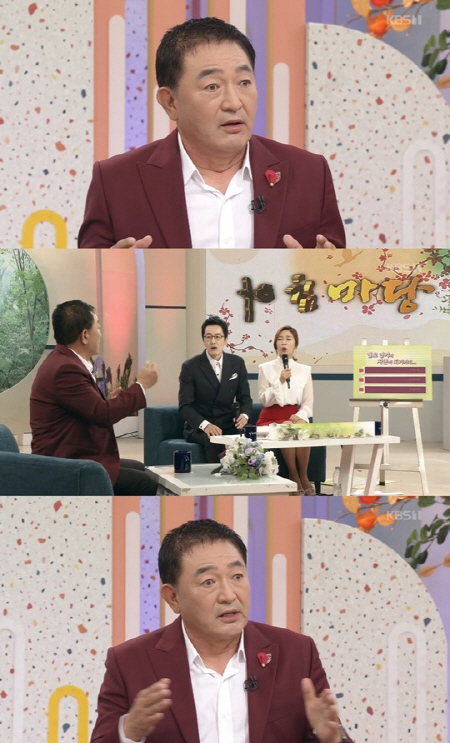 /사진=KBS 1TV ‘아침마당’ 방송화면 캡처