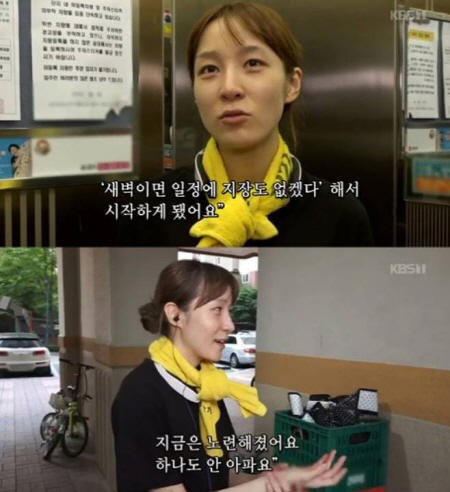 /사진=KBS 1TV ‘인간극장’ 방송화면 캡처