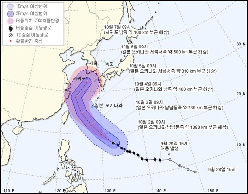 제25호 태풍 ‘콩레이’ 예상 경로/사진=연합뉴스