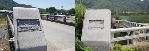 아무리 살기 팍팍해도…교량 이름판까지 뜯어가