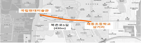 북촌로5길 차없는 거리 조성 구간 /자료제공=서울시