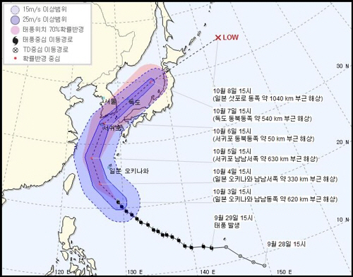 태풍 콩레이 북상, 올해 한국 마지막 태풍 예상…6일 전국 영향